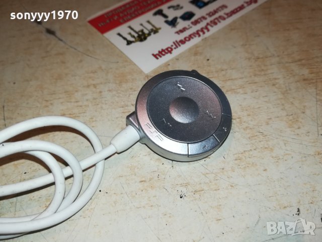 sony psp-120 remote control 0109211047, снимка 2 - Други - 33988983