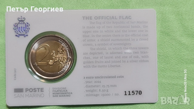 Евро сет San Marino 2025 - 2€Coin card, снимка 10 - Нумизматика и бонистика - 54072598