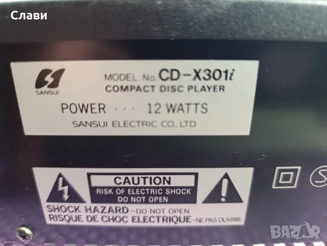 CD Sansui X-301i , снимка 3 - Аудиосистеми - 56434204