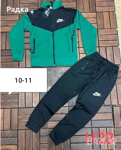 детски комплекти , снимка 6 - Детски комплекти - 53257019