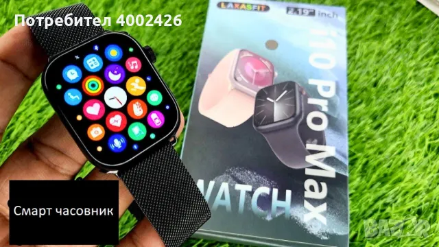 Смарт часовник НОВ! многофукнционален Smart Watch