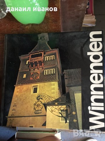 Книга твърди корици 606, снимка 1