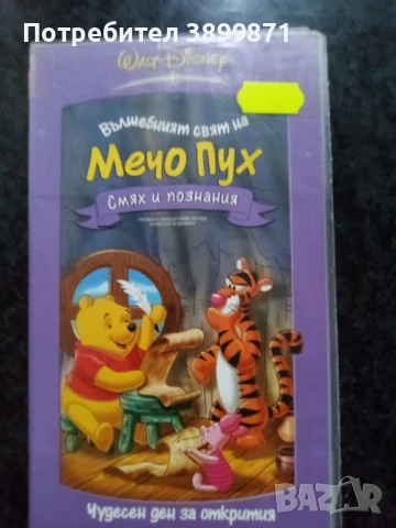 Продавам видеокасети цена 10 лева