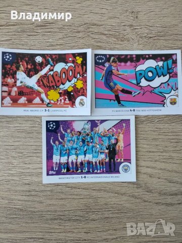 Topps Uefa Шампионска лига 24/25 стикери, снимка 3 - Колекции - 48928036