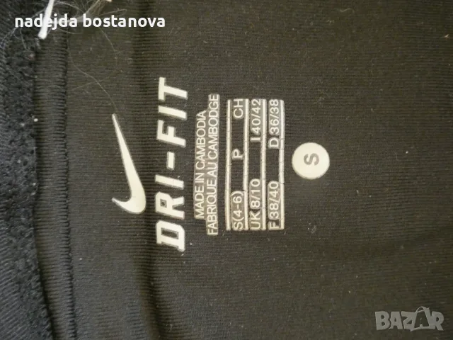 продавам лот от клин и тениска на марката nike,размер s, снимка 5 - Спортни екипи - 56181291