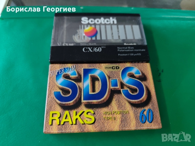 Нови аудио касетки scotch raks