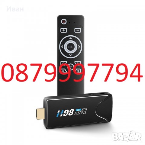 Медиа плеър Android TV H98 Stick 4K, снимка 3 - Приемници и антени - 36699215