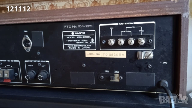 Sanyo DCX 2000, снимка 5 - Ресийвъри, усилватели, смесителни пултове - 51318459