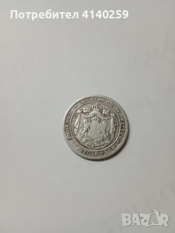 БЪЛГАРСКИ МОНЕТА 1 ЛЕВ 1882 Г , снимка 2 - Нумизматика и бонистика - 56539898