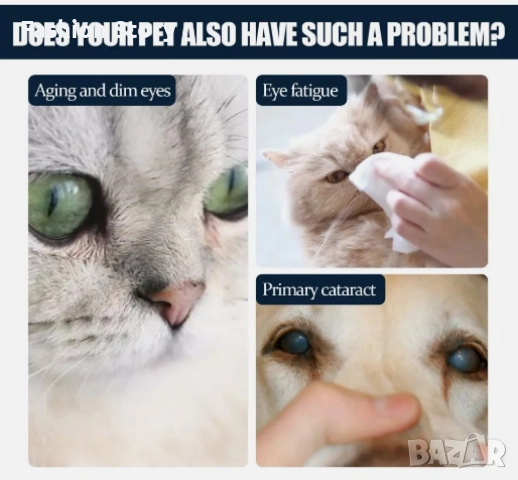 Капки за измиване на очи за домашни любимци, снимка 4 - Други стоки за животни - 51627587