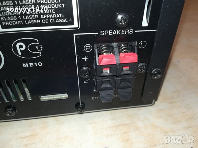 YAMAHA CD USB IPHONE RECEIVER 0411231610, снимка 9 - Ресийвъри, усилватели, смесителни пултове - 42851704