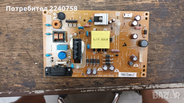 Philips 32PFH4100 счупен екран-715G6550-P04-000-002M/715G6947-M01-000-004T/LC470EUN-SFF1 6870C-0438A, снимка 5 - Части и Платки - 33995777