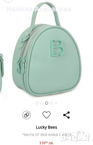 Чанта с лого Lucky Bees