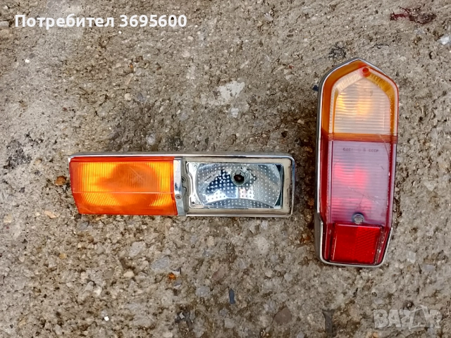 Стоп ляв десен Лада ВАЗ Жигула Жигули 2101 2102 ( стопове )