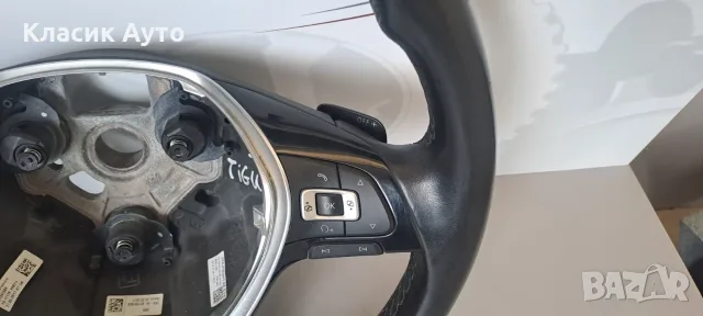 Волан за VW Tiguan 2017г, снимка 2 - Части - 55949759