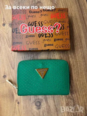 Guess Дамско Малко Портмоне С Кутия Гес - Различни Цветове Код E134, снимка 10 - Портфейли, портмонета - 50233240