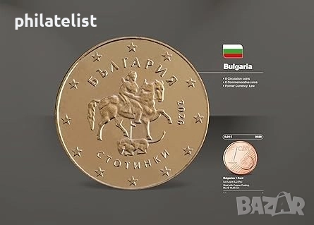 Leuchtturm - каталог за евро монети и банкноти 2026 година, снимка 6 - Нумизматика и бонистика - 52807281