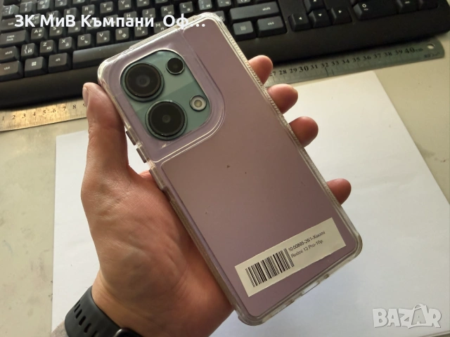 Мобилен телефон Xiaomi Redmi 13 Pro, снимка 2 - Xiaomi - 54199626