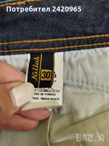 Killah дънки , снимка 5 - Дънки - 31641319