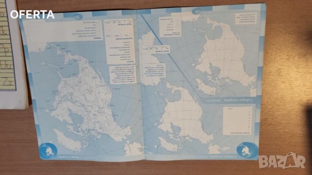 Контурни карти 6 7 клас , снимка 3 - Учебници, учебни тетрадки - 44373706