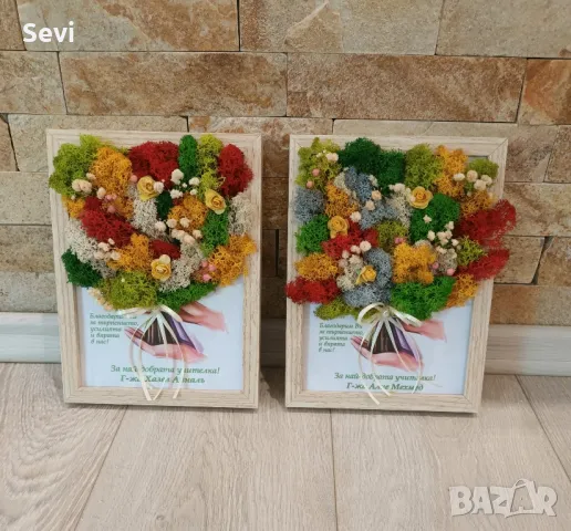 Рамки и кашпи декорирани със скандинавски мъх!, снимка 13 - Декорация за дома - 50265076