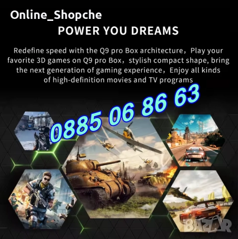 Безжична ретро конзола Q9Pro с Android 14, 40000+ игри, 2GB, HD с два джойстика, телевизионна игра, снимка 7 - Други игри и конзоли - 52423248