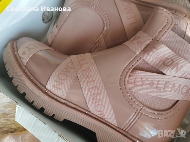 нови боти Lemon jelly