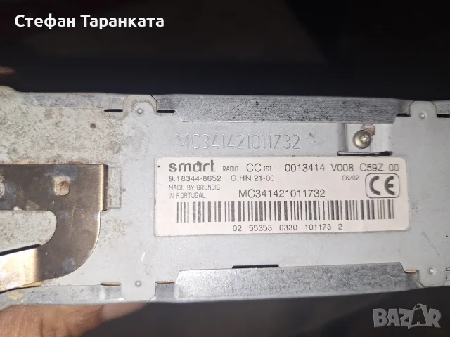касетофон за автомобил в незнайно състояние , снимка 7 - Радиокасетофони, транзистори - 56172778
