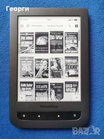 PocketBook Touch Lux 3, снимка 2 - Електронни четци - 52857838