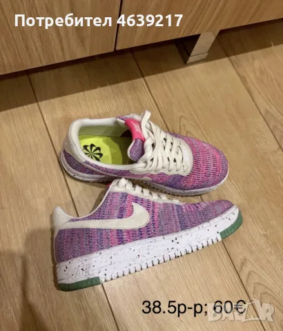 Обувки Nike разпродажба , снимка 3 - Маратонки - 56467275