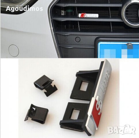 S-Line и Quattro емблема, стикер, бадж, лого за Audi, залепяща се, снимка 5 - Аксесоари и консумативи - 31256680