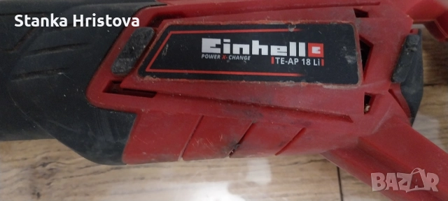Акумулаторен саблен трион Einhell TE-AP 18 Li., снимка 3 - Други инструменти - 52109089