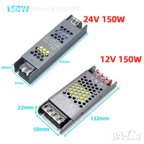 Захранващ блок : 12V /150W и 24V/150W, снимка 2 - Друга електроника - 46722202