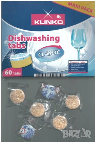 Таблетки за съдомиялна