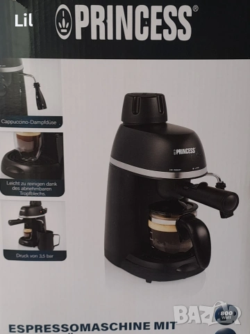 кафемашина Princess