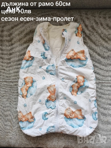 Лот дрешки за момченце 6-12м есен-зима , снимка 13 - Комплекти за бебе - 51456347