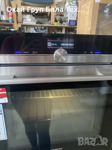 фурна Siemens IQ700, снимка 11 - Печки, фурни - 55756243