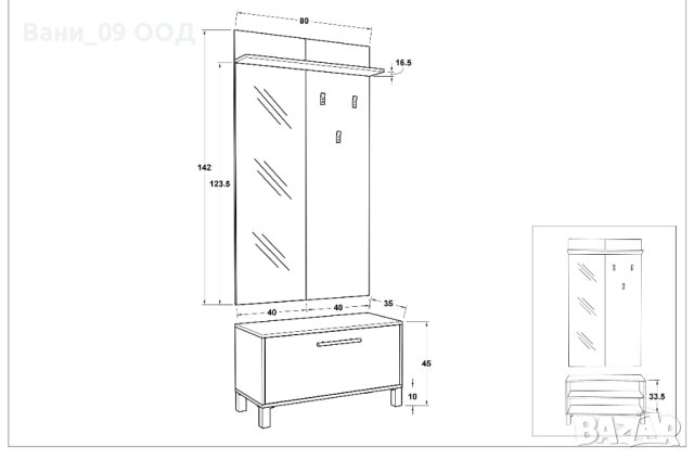 Портманто в цвят дъб вотан, снимка 2 - Портманта - 42731190