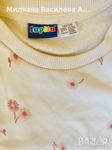 Горнище, анцунг Lupilu, снимка 2 - Детски анцузи и суичери - 54235293