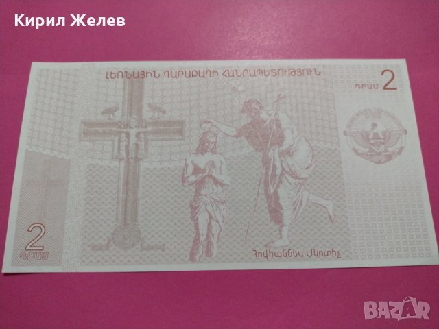 Банкнота-16494, снимка 4 - Нумизматика и бонистика - 30604982