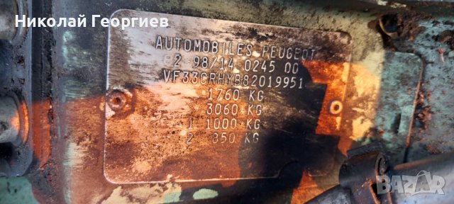 Peugeot 307 2.0 HDI 2004 г. - на части !, снимка 5 - Автомобили и джипове - 39148091