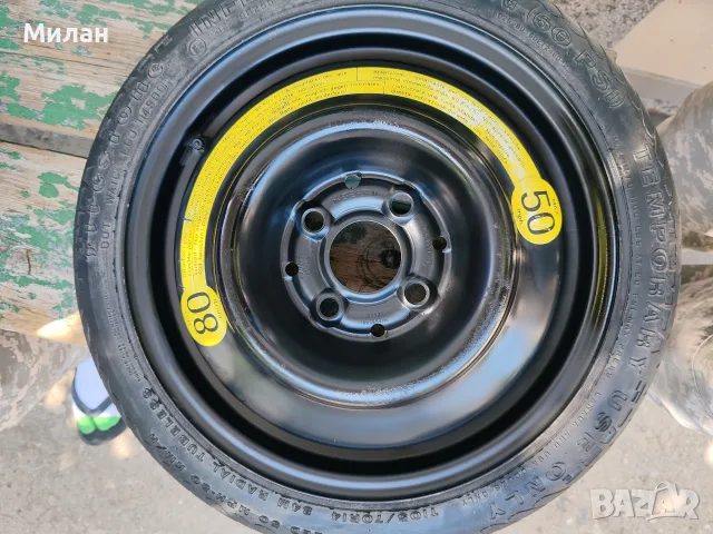 Резервна гума Патерица VW 105/70/14 michelin