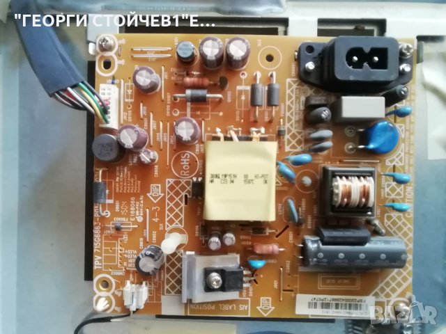  22PFH4000-88  715G6947-M01-000-004Y 715G6863-P01-001-002M TPM215HW01, снимка 6 - Части и Платки - 34991587