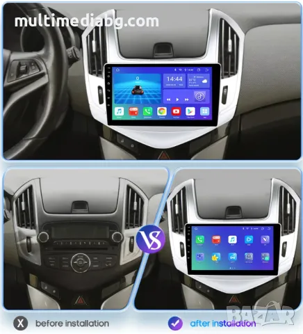 Chevrolet Cruze J300 / J308 2012г-2015 Мултимедия Навигация Android, снимка 2 - Аксесоари и консумативи - 49861168