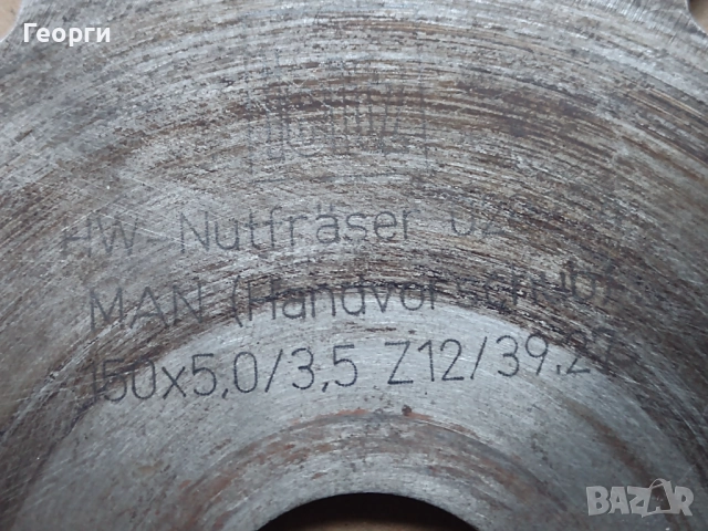 Циркулярен дискове, снимка 14 - Циркуляри - 48358433