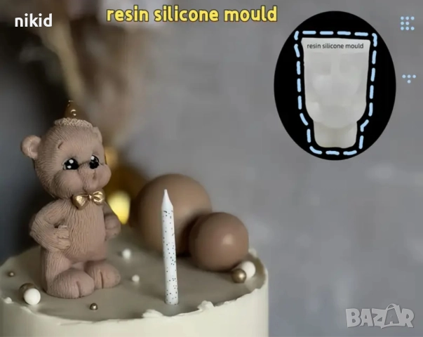 3d изправено Мече с папионка и празнична шапка силиконов молд форма фондан шоколад смола гипс свещ , снимка 2 - Форми - 51956530