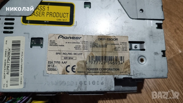 автокасетофон СД PIONEER DEH-1300R, снимка 2 - Аксесоари и консумативи - 53970595