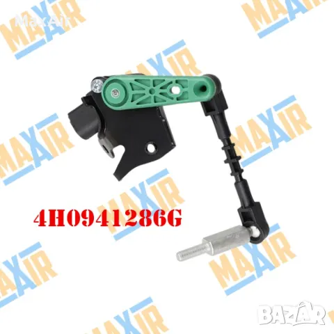 Сензор датчик кантар за ниво на въздушно окачване Audi Porsche, снимка 5 - Части - 49722621