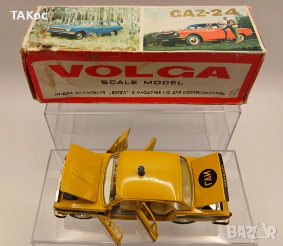 СССР 1:43 А26, ГАЗ 24, Волга - ГАИ , снимка 4 - Колекции - 53162183