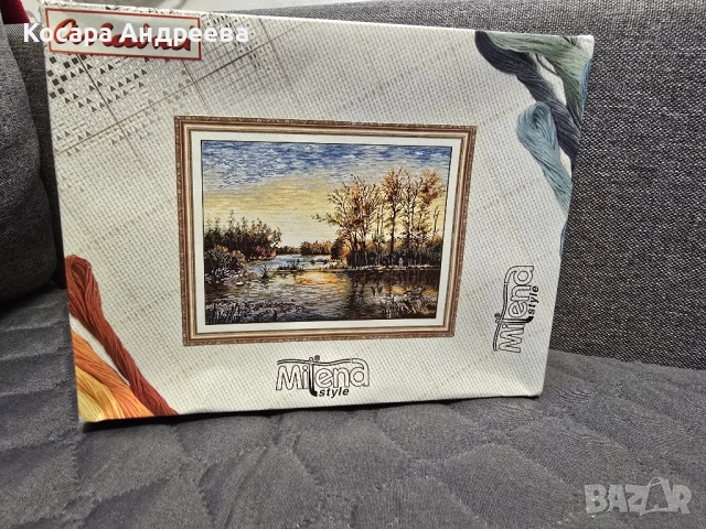 Гоблен „Златно езеро“ 